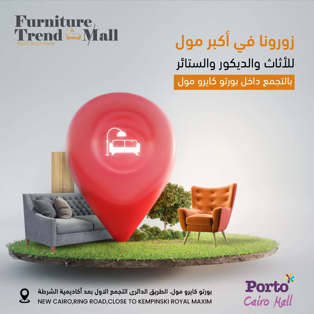 Furniture Trend Mall